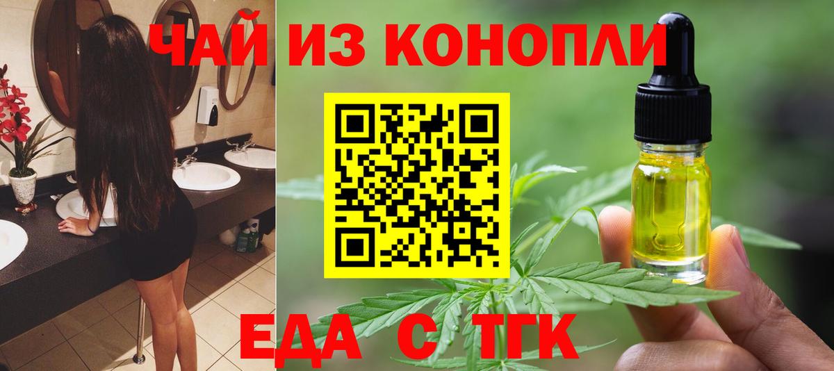 КЕТАМИН  Грозный  COCAIN  Alpha PVP СОЛЬ   МАРИХУАНА  Вход с VPN  МЕФ кристаллы  ГАШ 