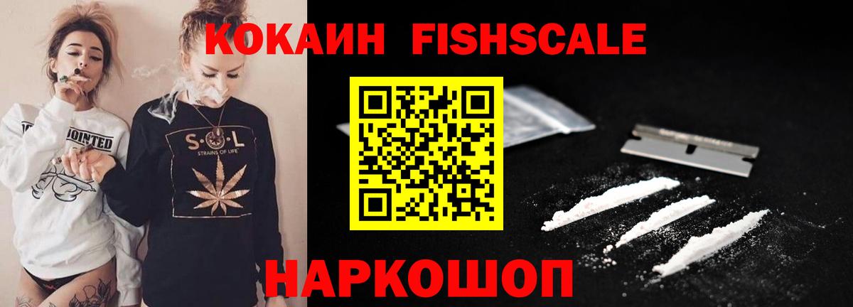 COCAIN Перу Грозный