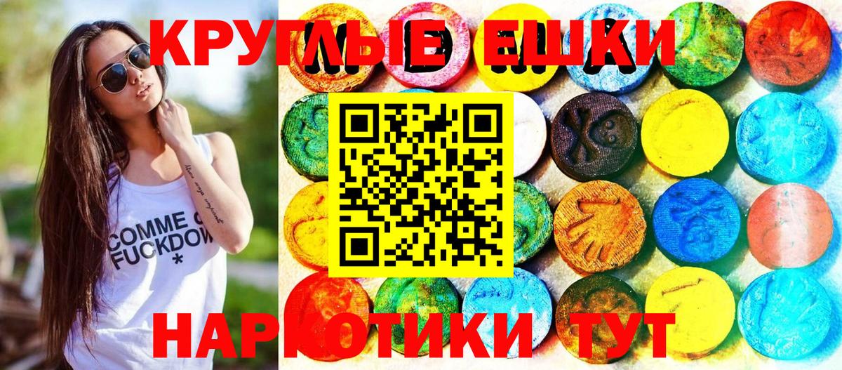 Ecstasy бентли Грозный