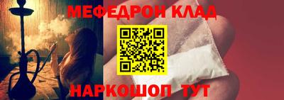 кокаин премиум Малоярославец