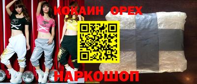 герыч Малгобек