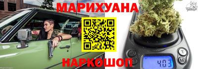 герыч Малгобек