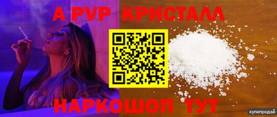 кокаин премиум Малоярославец