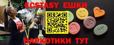 героин Мариинск