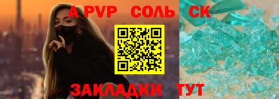 кокаин премиум Малоярославец