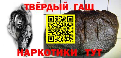 героин Мариинск