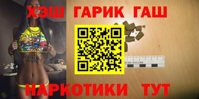 героин Мариинск