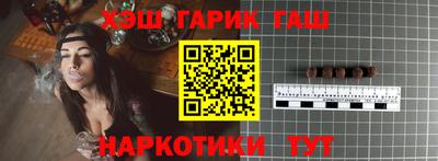 героин Мариинск