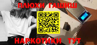 кокаин премиум Малоярославец