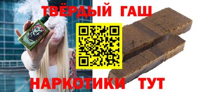 герыч Малгобек
