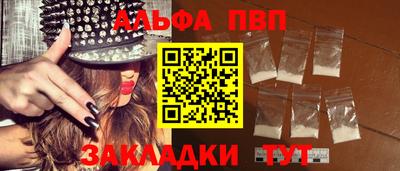 кокаин премиум Малоярославец