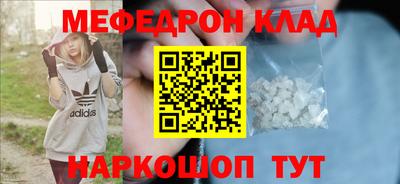 героин Мариинск