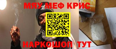 кокаин премиум Малоярославец