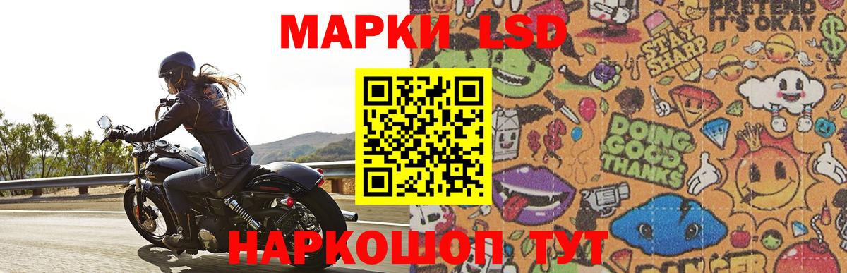 Лсд 25 экстази кислота Грозный