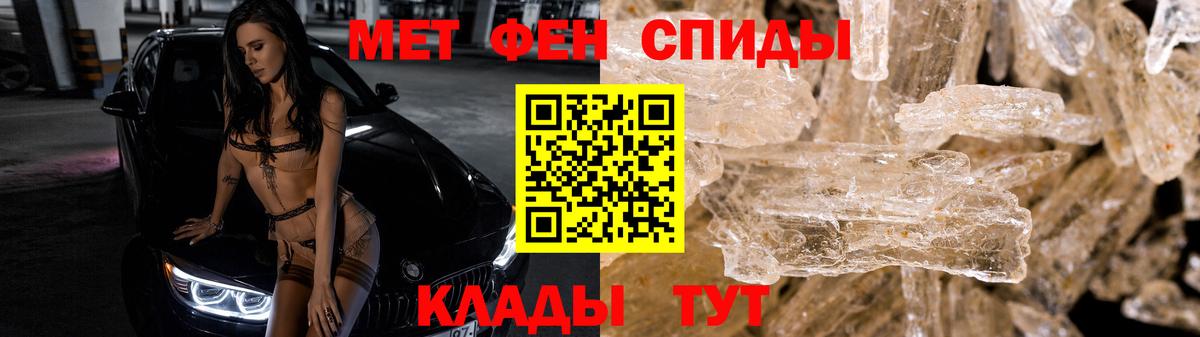 МЕТАМФЕТАМИН витя Грозный