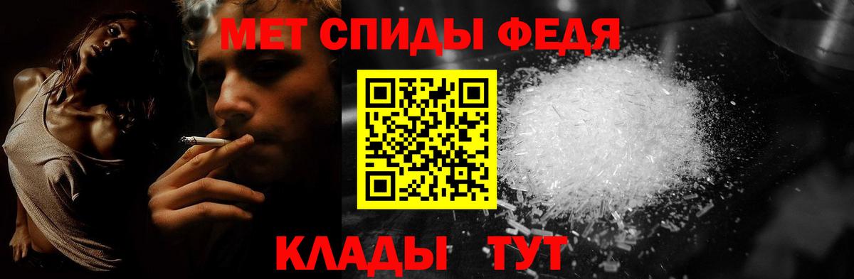 Первитин пудра  Вход с VPN  Грозный 