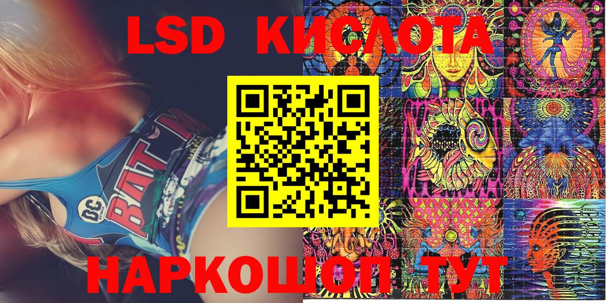 Марки N-bome 1,8мг Грозный
